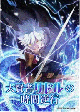 手作线站点三：动画分镜解析