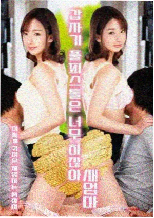 夜航线新增两站长剧内容